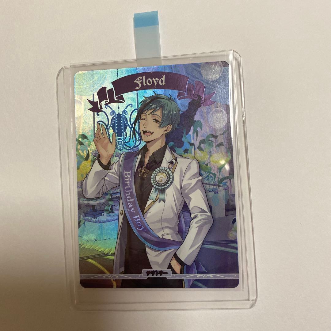 ツイステ　フロイド　ビルディバイド BT