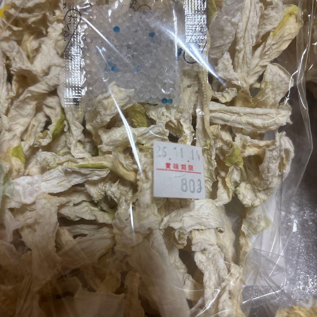 北海道 お正月セット