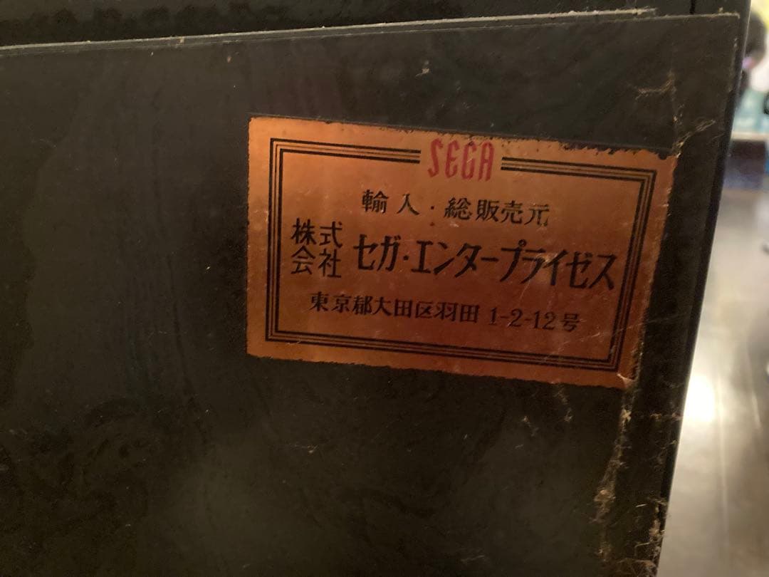 ジャンク　ROCK-OLA ジュークボックス　model number 450