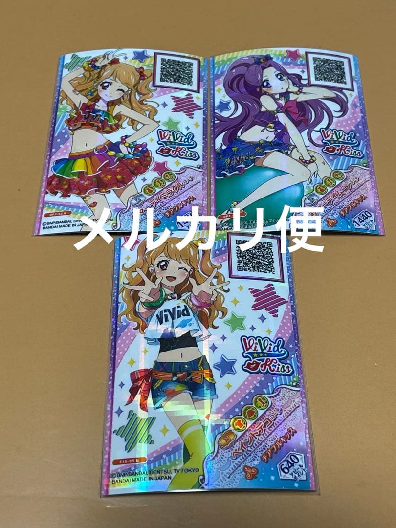 アイカツ！ フルコーデカード 神崎美月 夏樹みくる WM まとめ売り