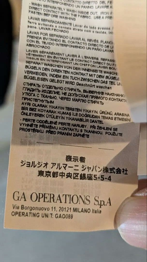 エンポリオアルマーニ テーラードジャケット 48 ストレッチ素材 襟取り外し可