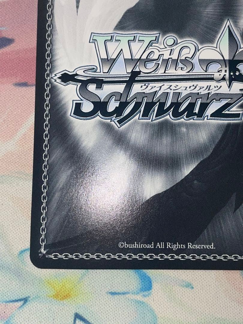 ヴァイス 弾ける水しぶき　白上フブキ　sp 1枚