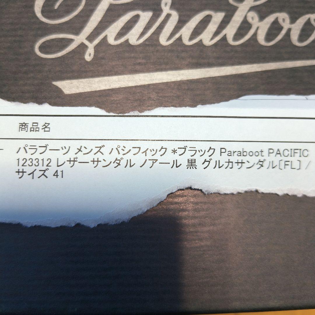 Paraboot パラブーツ PACIFIC グルカサンダル 41