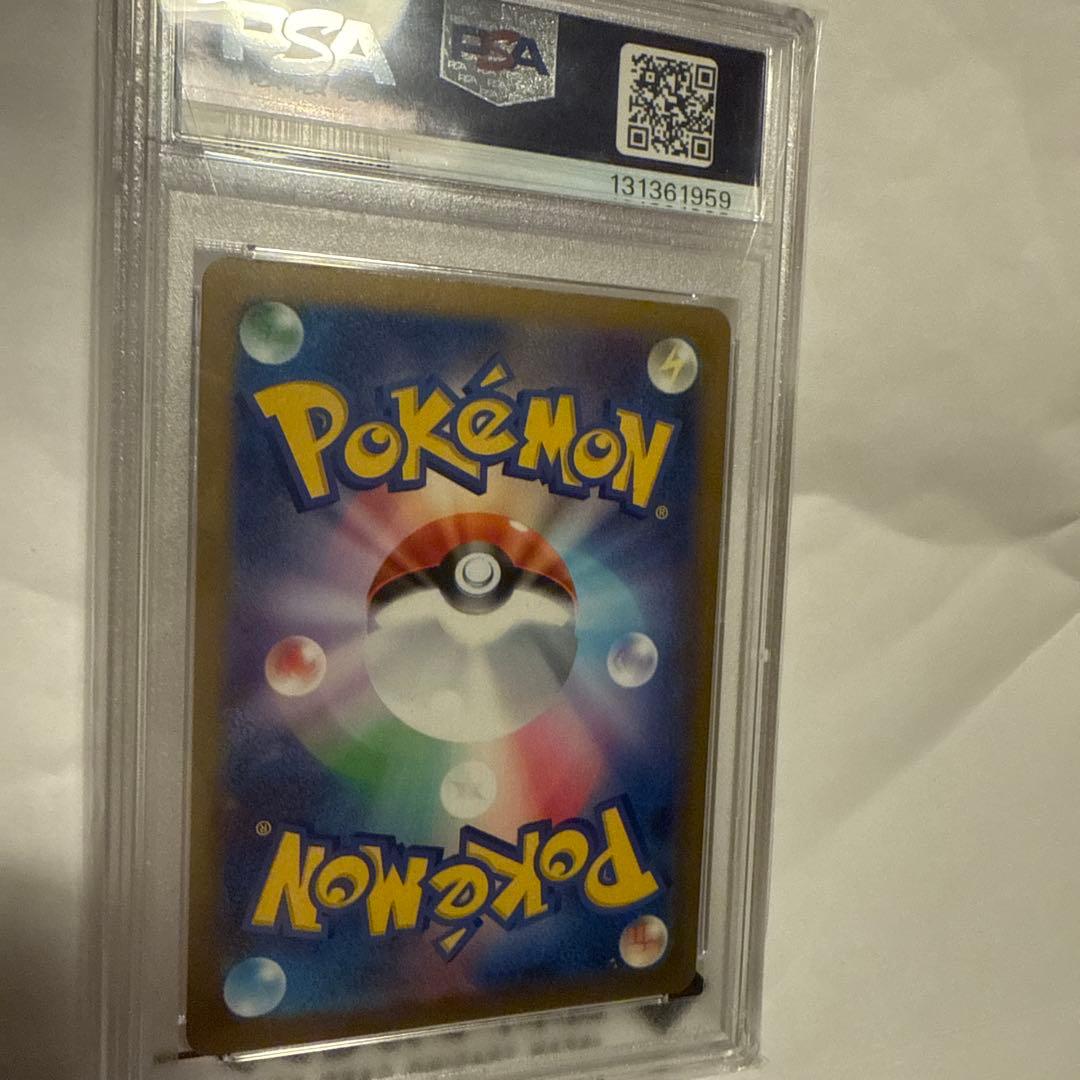 か*ま様 マクドナルドピカチュウPSA10