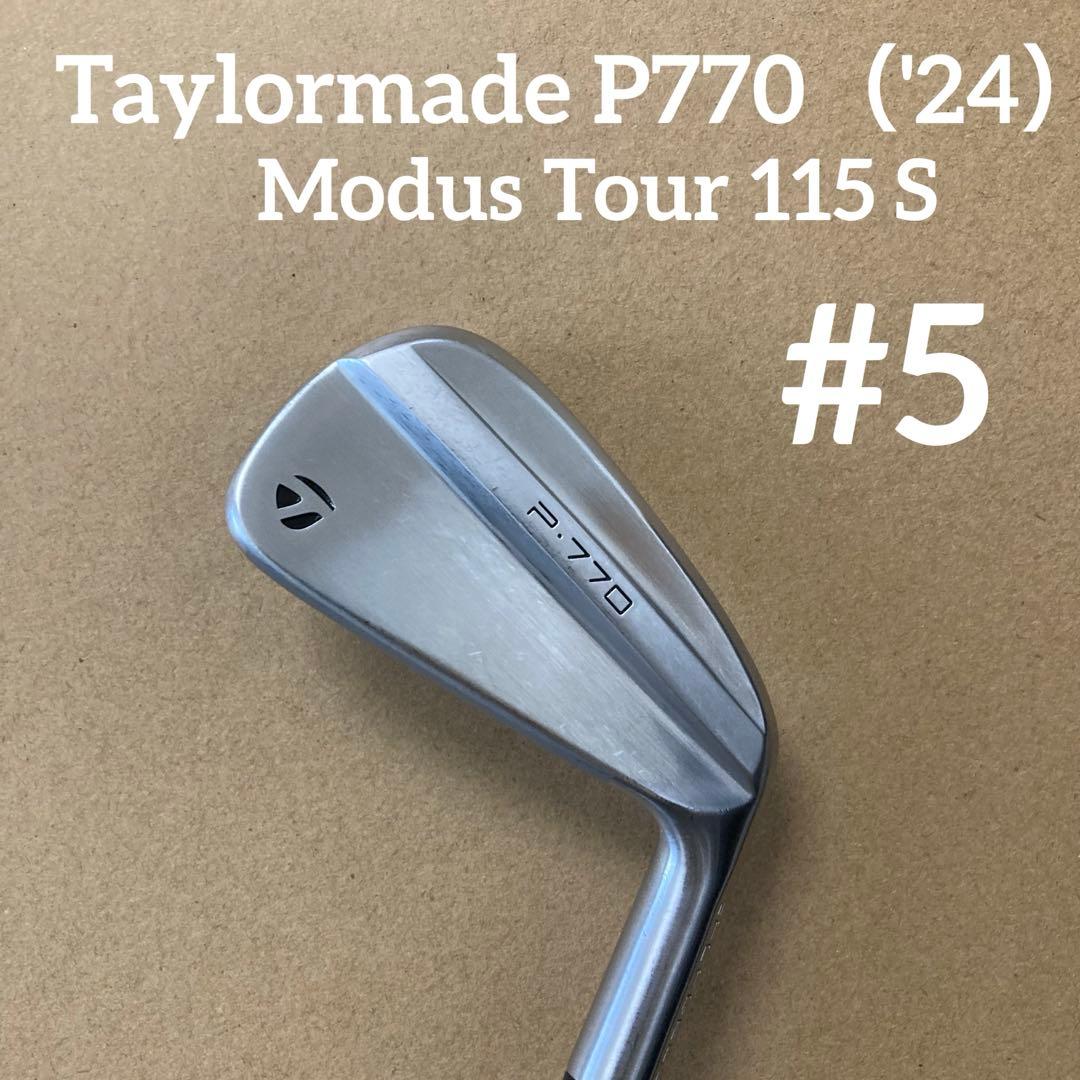 2024 P770 5番アイアン モーダス115S