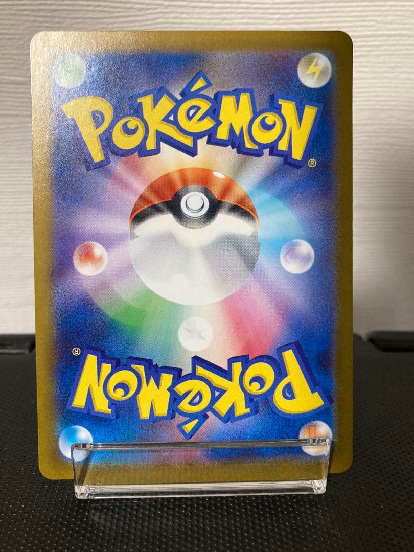 テラスタルフェスex リーフィアex SARニンフィア(マスボミラー)セット売り