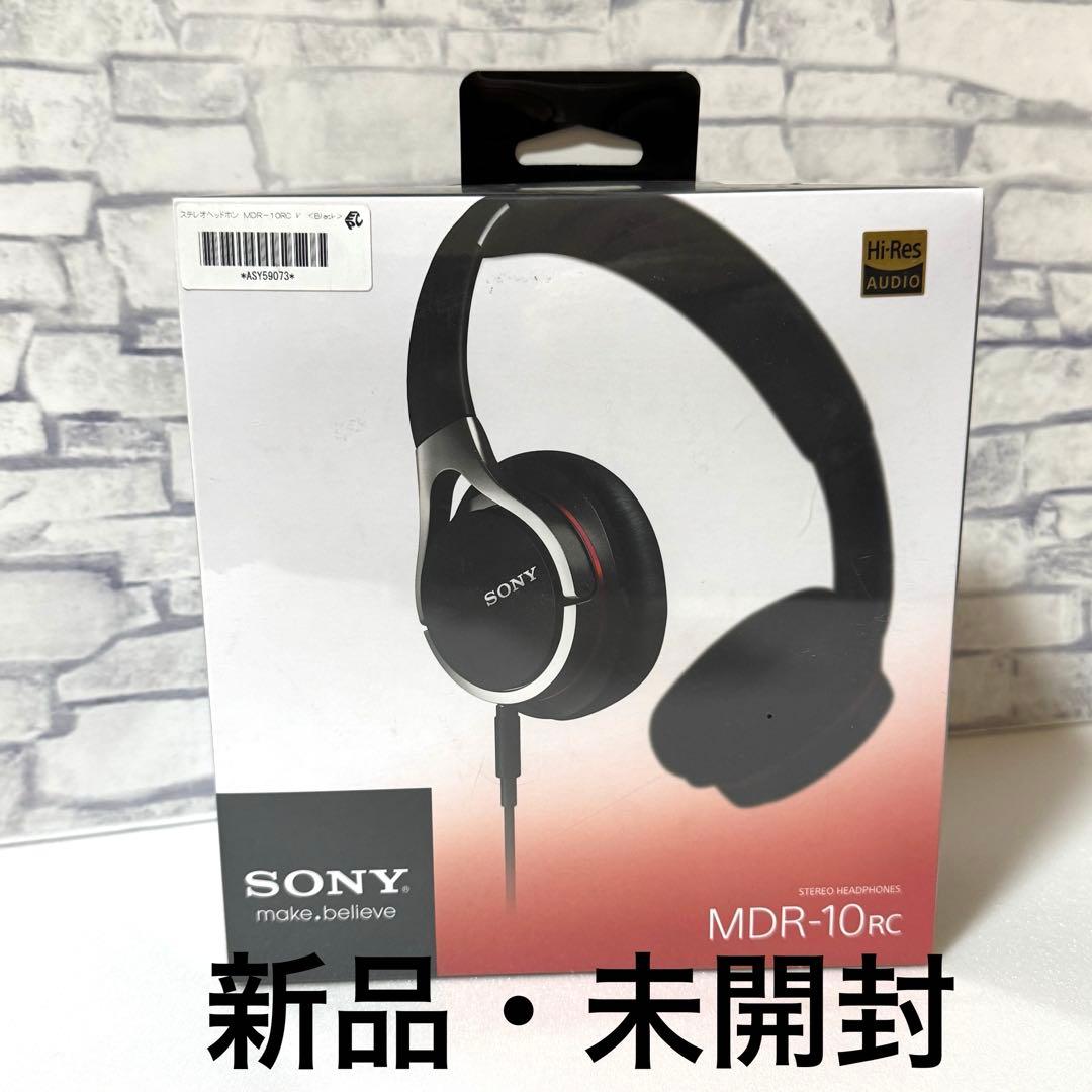 【新品・未開封】ヘッドホン MDR-10RC ブラック