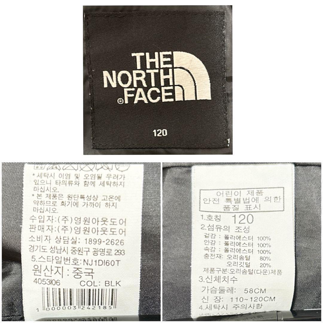 ノースフェイス ロング ダウンジャケット コート ファー ドライベント 120