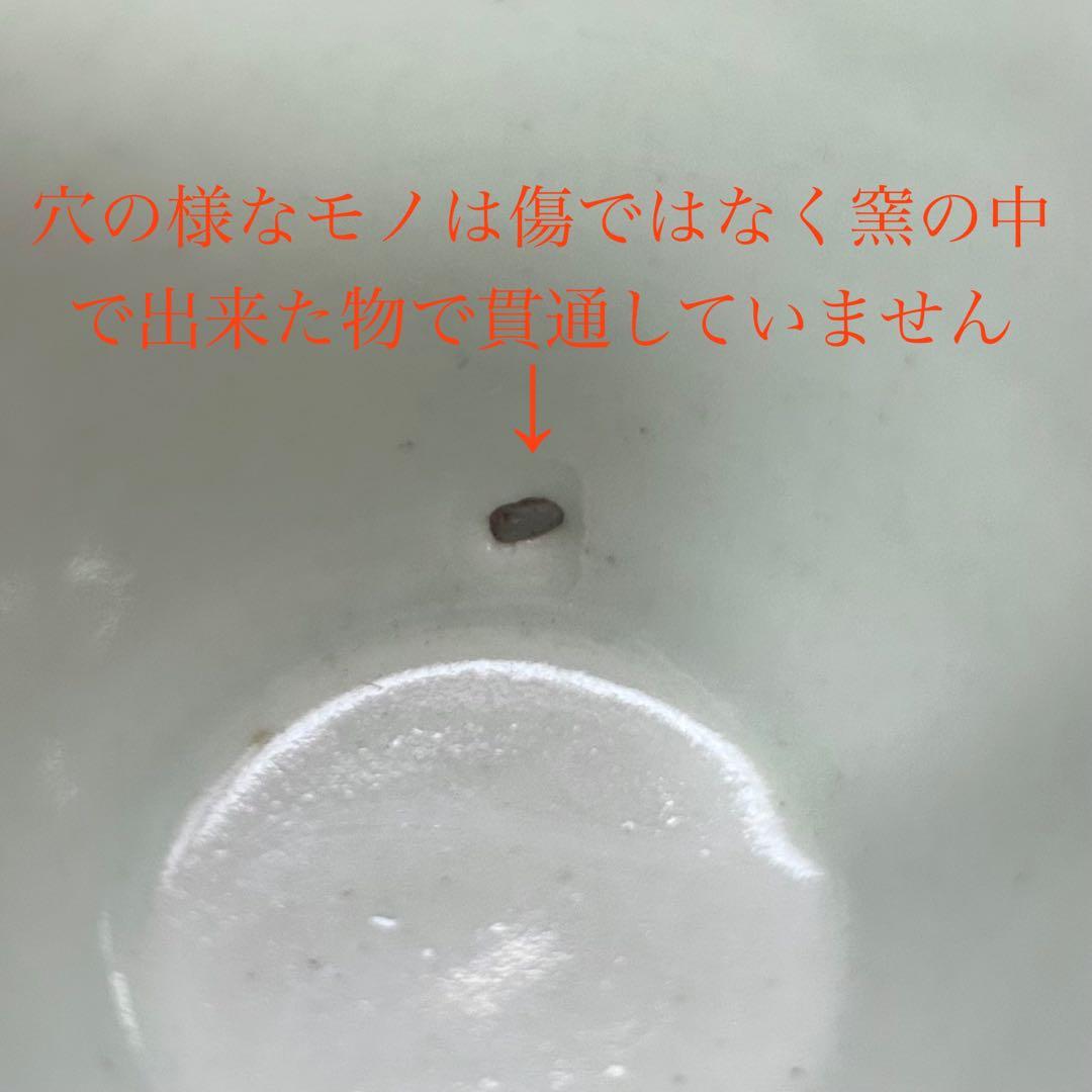 古伊万里　江戸前期　あげ底檜垣紋蕎麦猪口　無傷　本物保証