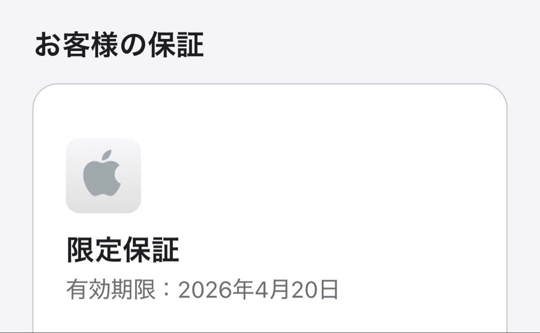 【極美品】2025年モデルMacBookAir m4 13インチ スカイブルー