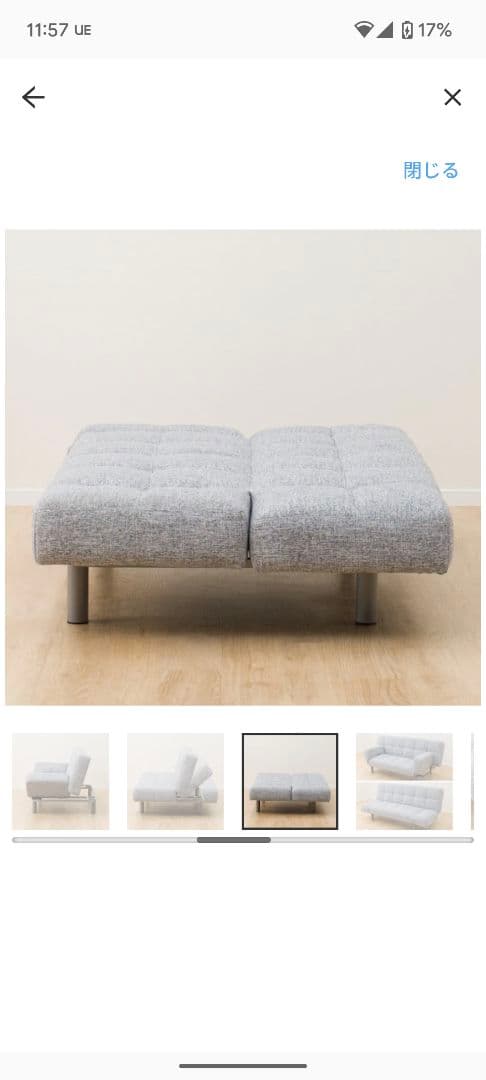 Bambookuzu ニトリ NITORI ソファベッドマークスAM GY