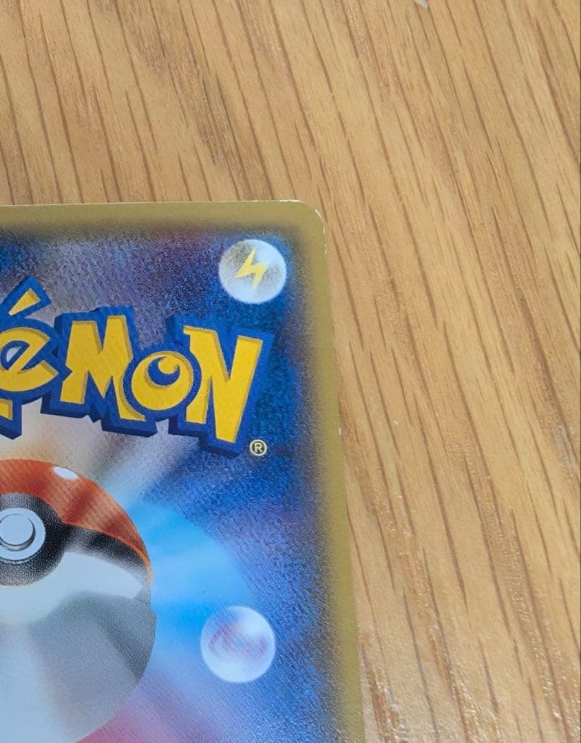 メガトウキョーのピカチュウ PROMO XYシリーズプロモーションカード PR