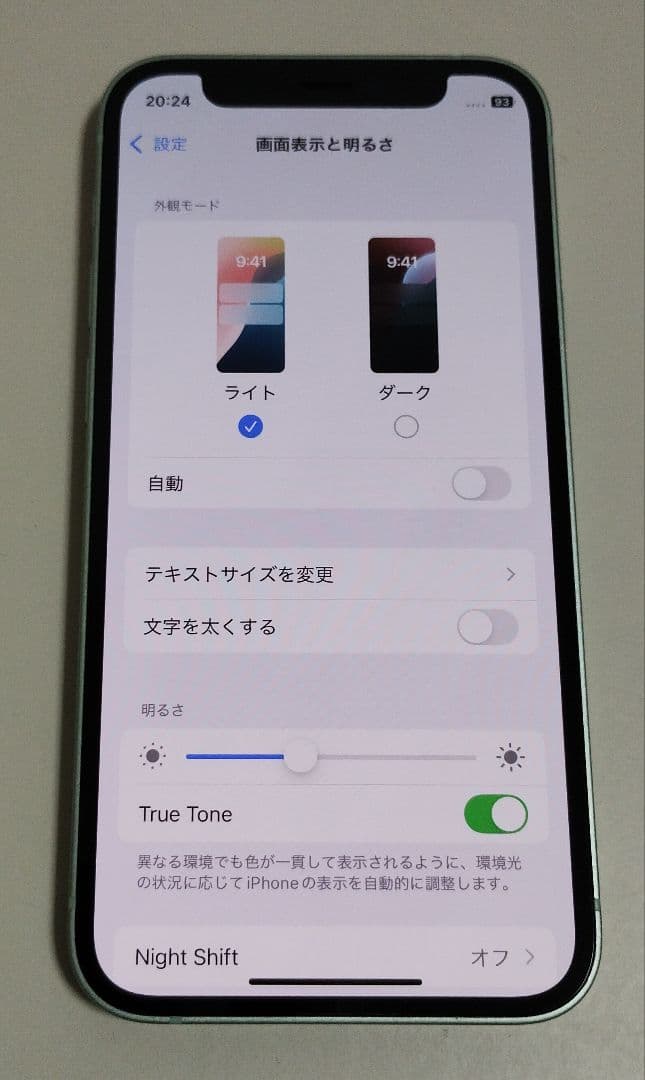 【美品・バッテリー100%】iPhone12 mini 64GB SIMフリー