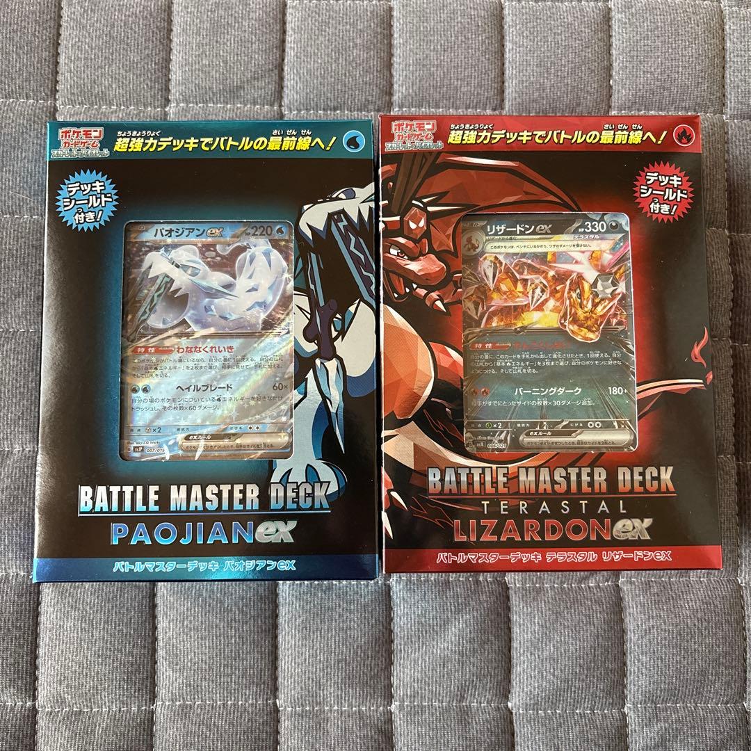 ポケモンカード スターター ビルドセット デッキケース など まとめ売り