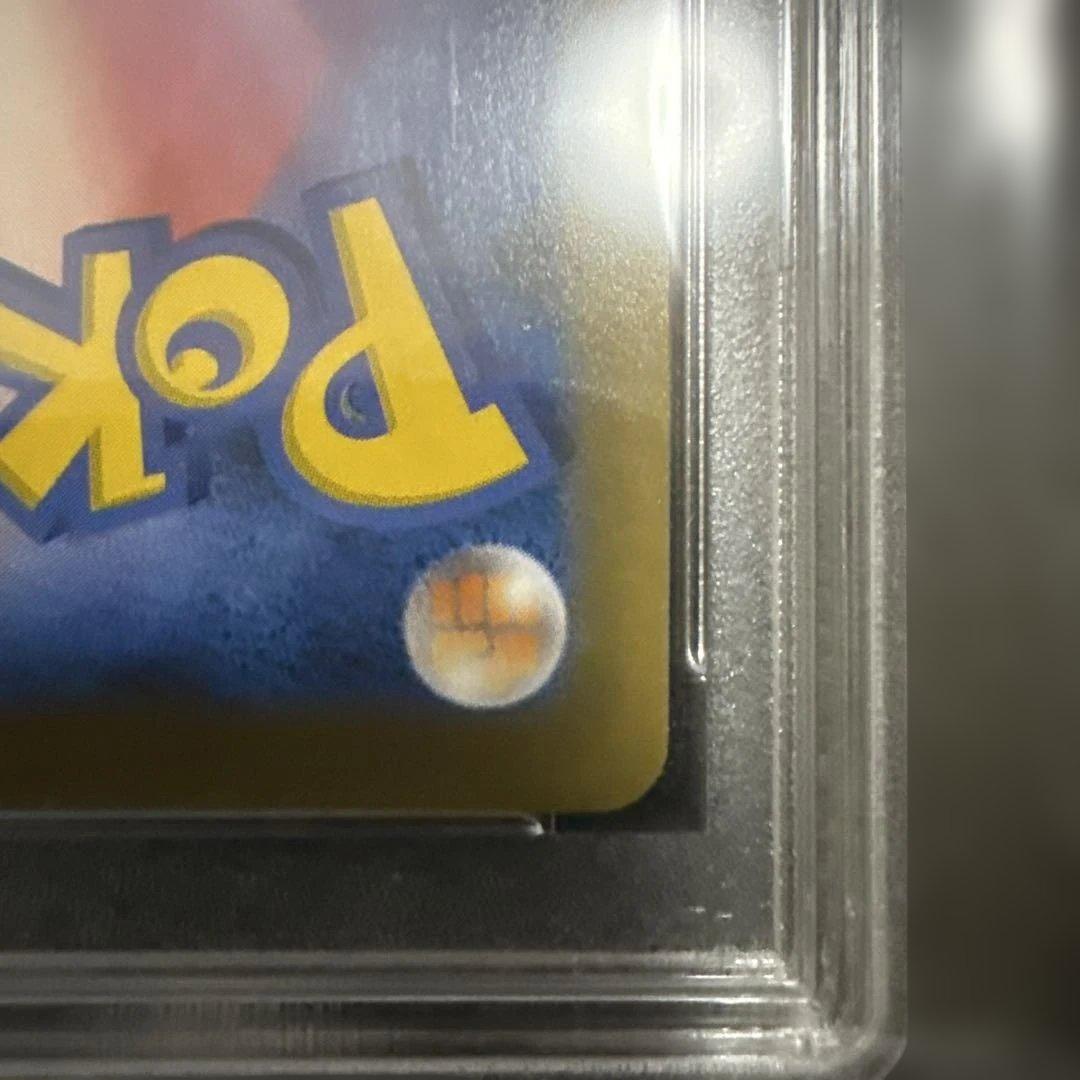 リザードン　25th PSA9