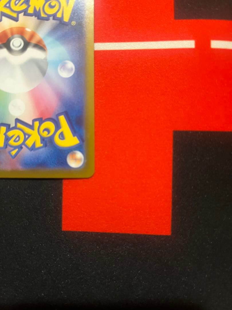 極美品「お年玉付き」　メガサーナイトex sar