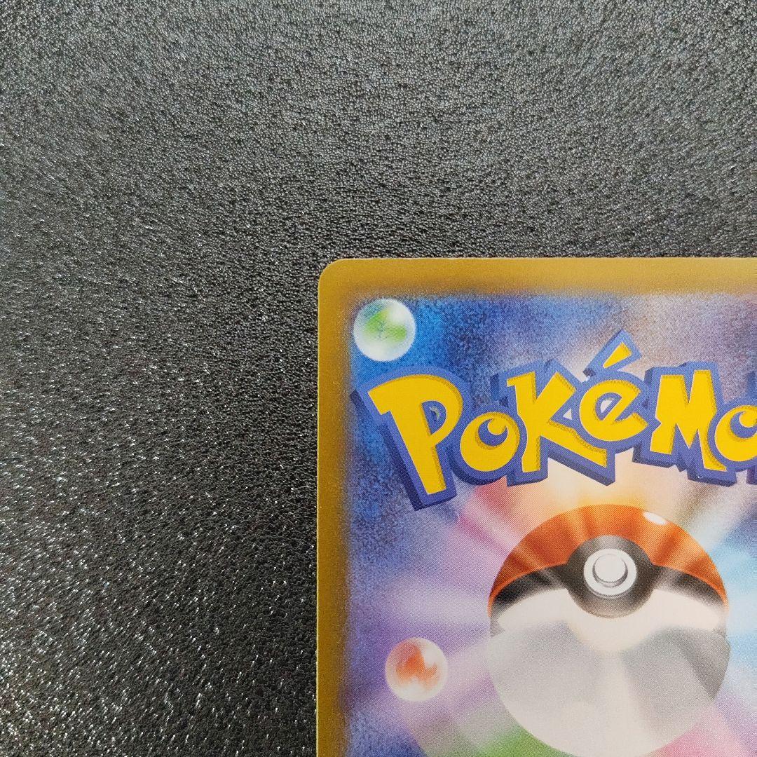 メガサーナイトex SAR ☆おまけ多数