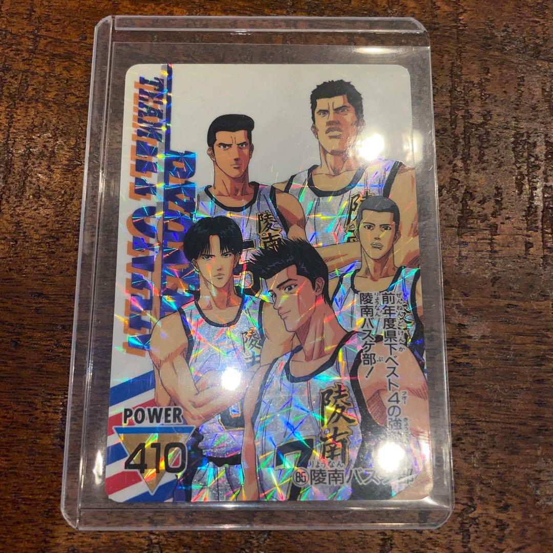 【レア】SLAM DUNK CARD 85 陵南バスケ部