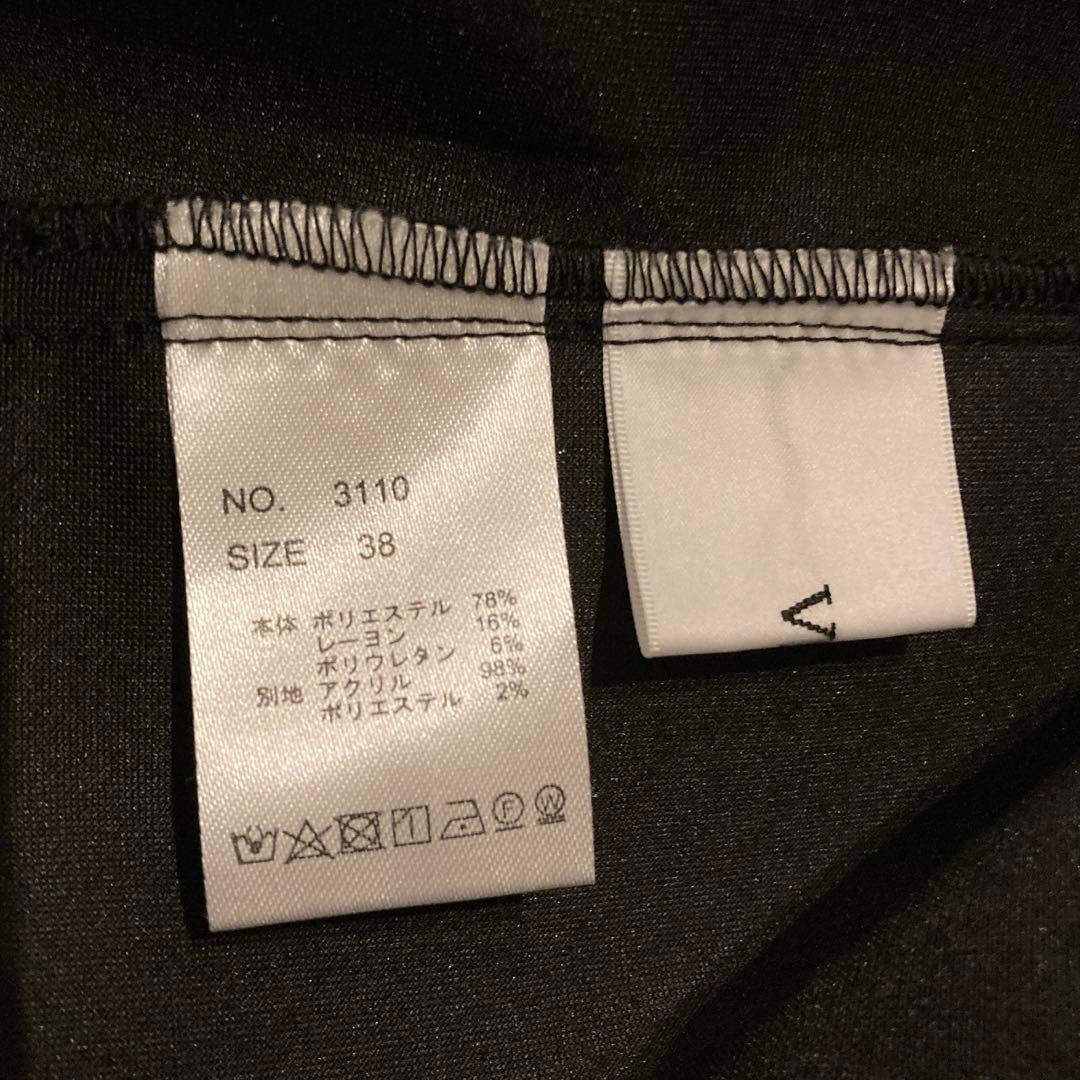 【現行品】美品 vin バックフリルツイードベスト ブラック YAMADAYA