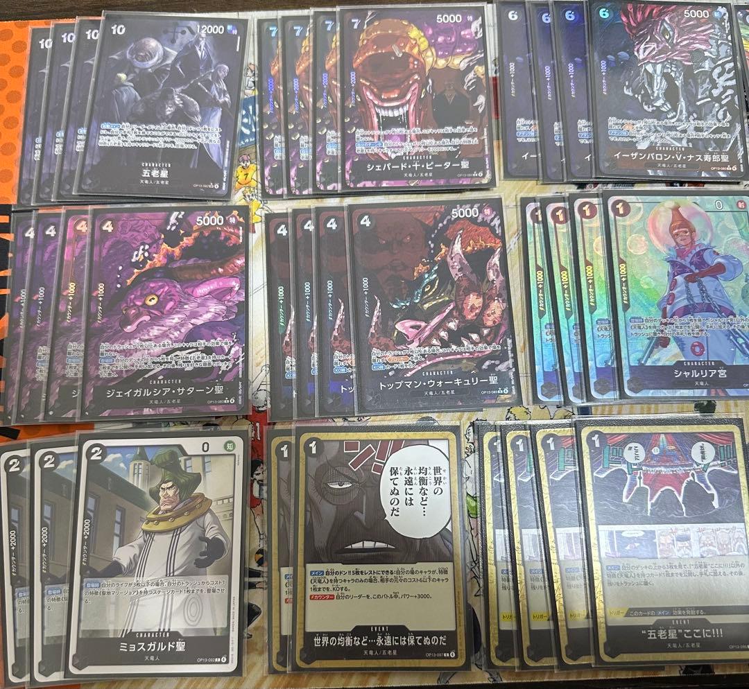ワンピースカード　黒イム　五老星 フルパラ パラレル 構築済みデッキ