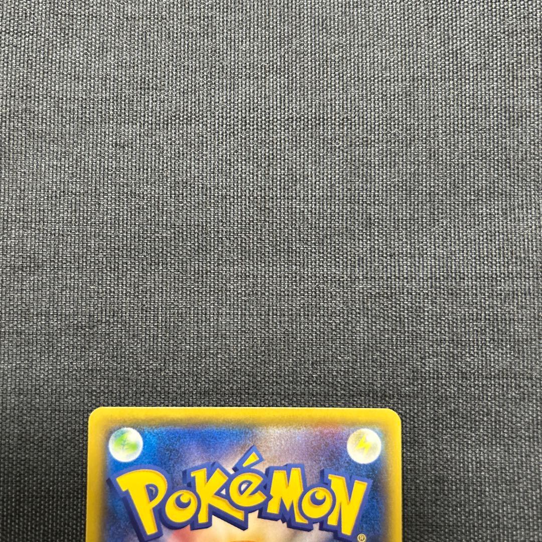 ピカチュウV CSR S8b VMAXクライマックス 222/184