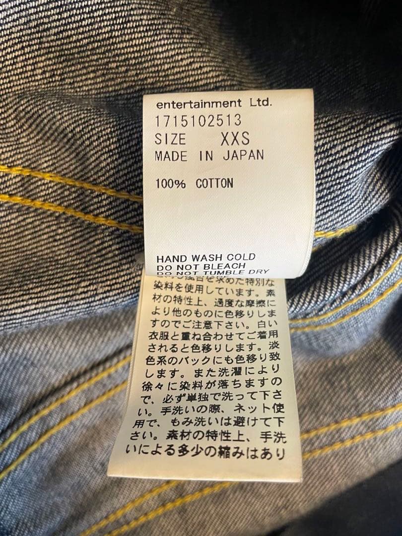 ビューティフルピープルSelvageDenimBlouson