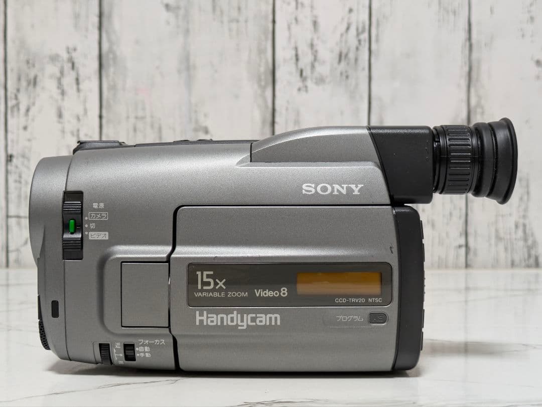 【希少】SONY　CCD-TRV20　Video8　カメラバッグセット