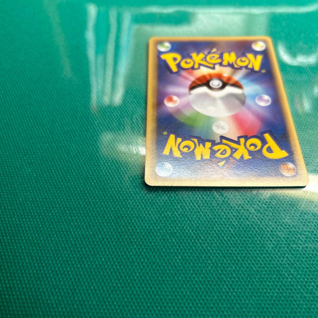 【美品】ピカチュウ・蒼海のマナフィ　2006年ANAコラボ　プロモカード