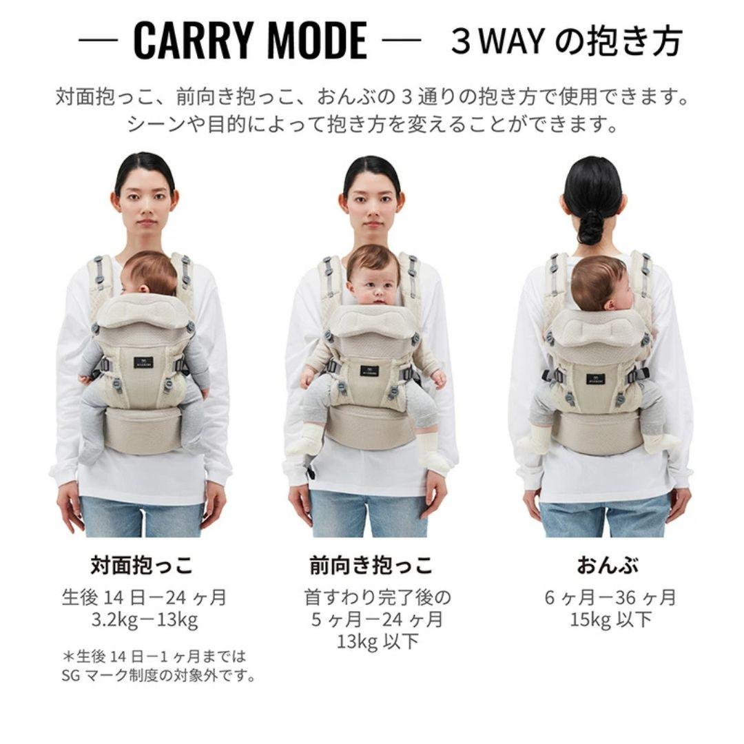 【新品・未開封】エールベベ ベビーキャリア スリー ブラック 抱っこ紐