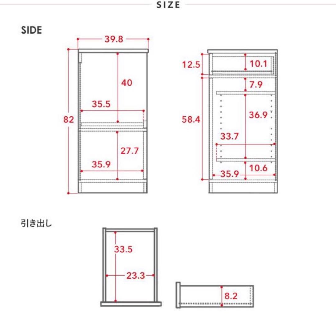 【SESAME】食器棚 レンジ台 キッチンカウンター LUK80-120L