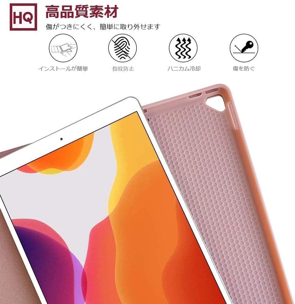 高級PUレザー製❣iPad専用設計で使い勝手＆利便性抜群♪❤ケース＆キーボード