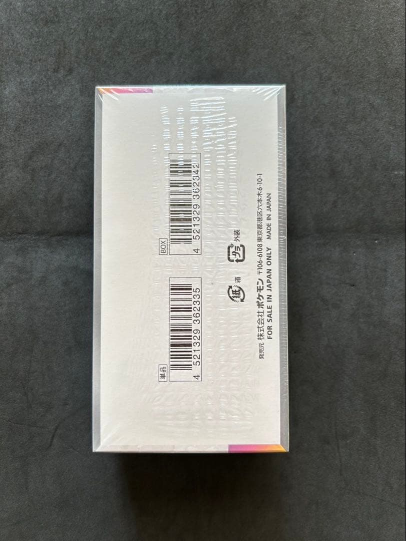 ポケモンカードゲーム テラスタルフェス 未開封 シュリンク付き