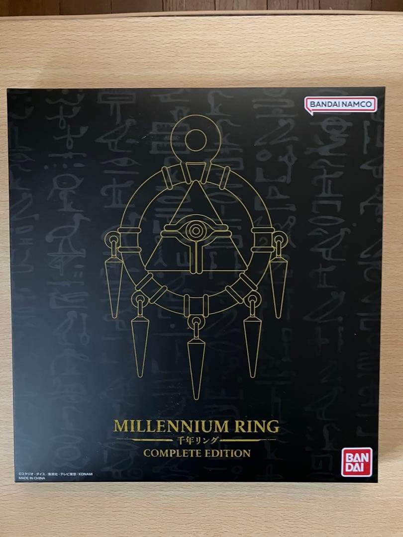 新品未開封　遊戯王 千年リング COMPLETE EDITION