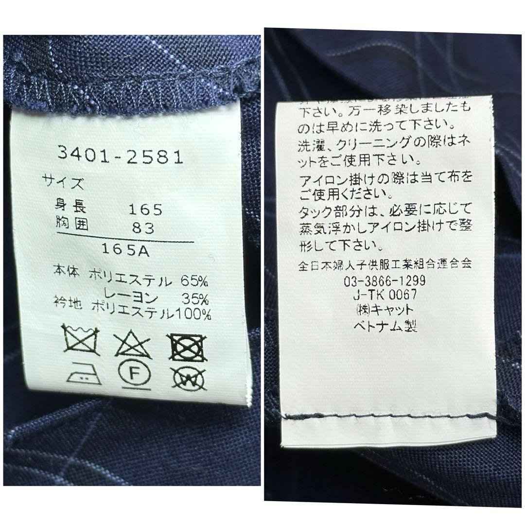 美品✨waltz by BEAMS DESIGNセレモニー セットアップ165A