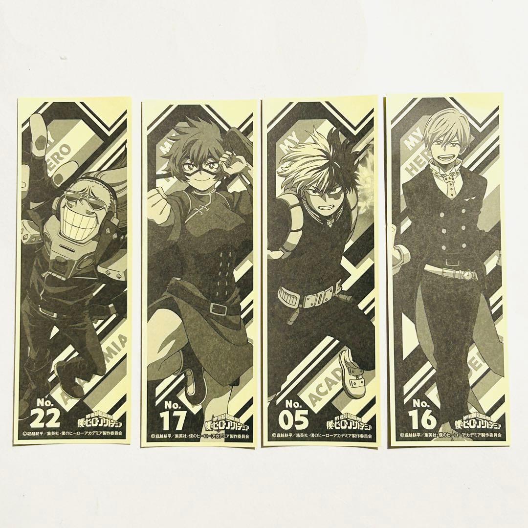 【まとめ売りセット】僕のヒーローアカデミア シール 24枚