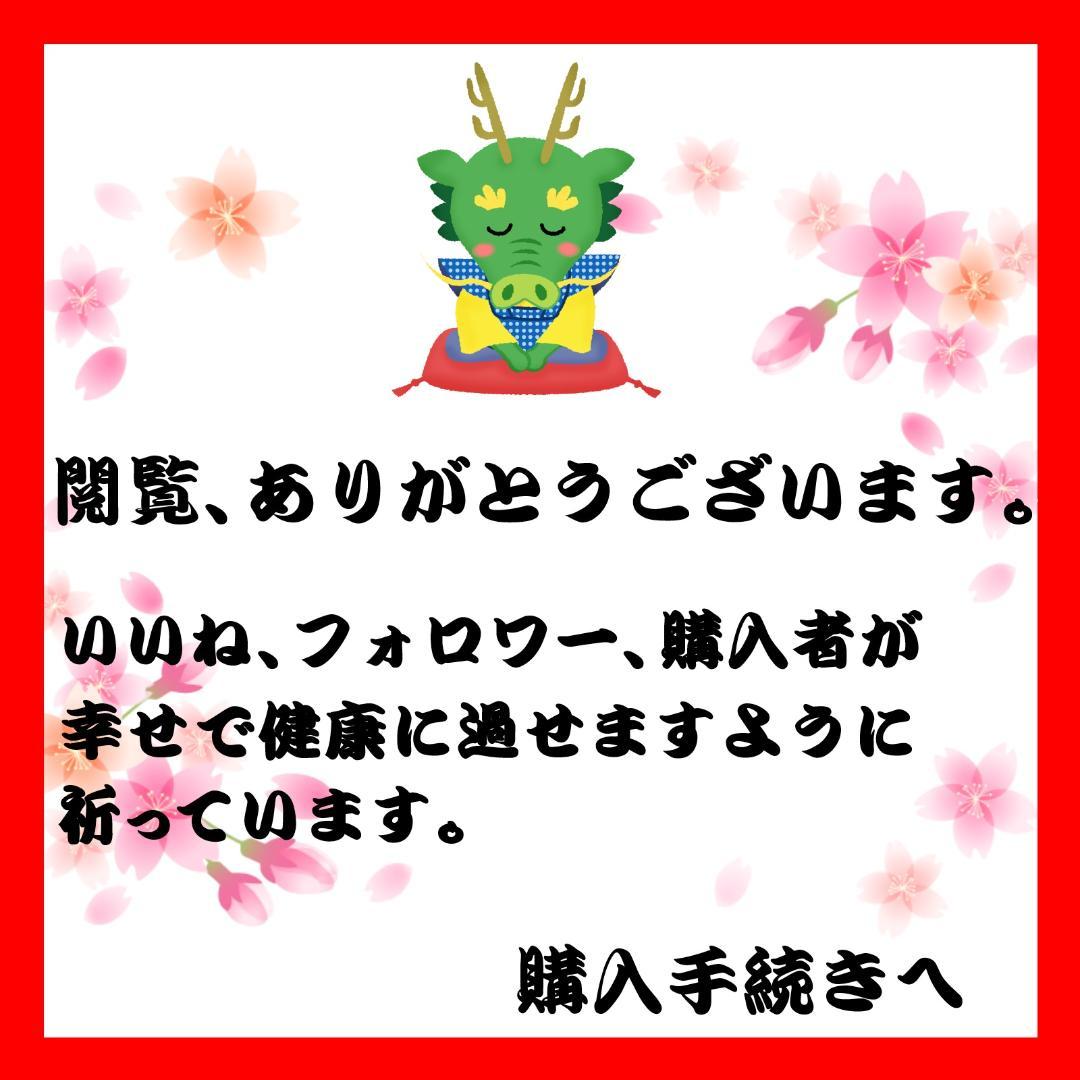 【まとめ売りセット】僕のヒーローアカデミア シール 24枚