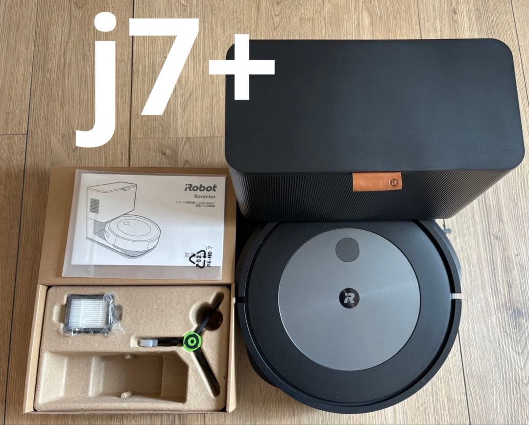 ルンバ j7+ j755860 アイロボット 自動ゴミ収集