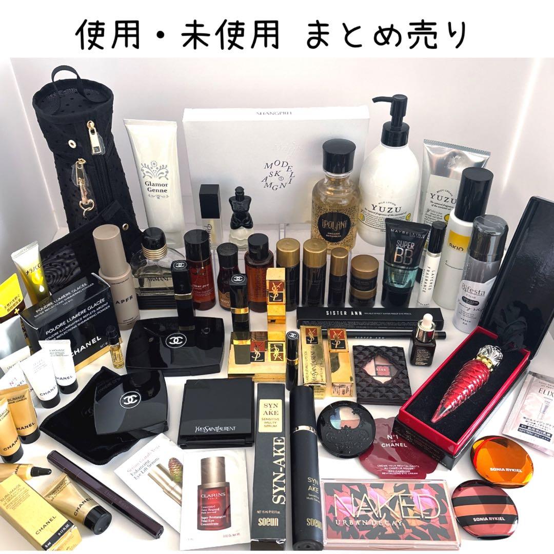 使用 未使用 まとめ売り コスメ スキンケア 化粧品