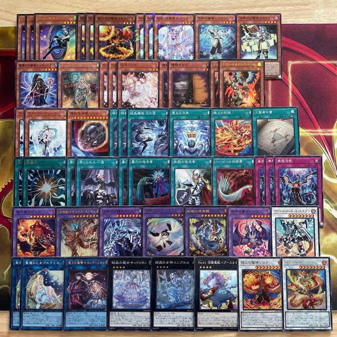 優勝構築 マギストスデッキ スプーン ゾロア コロゾ サンドリヨン 光の涙