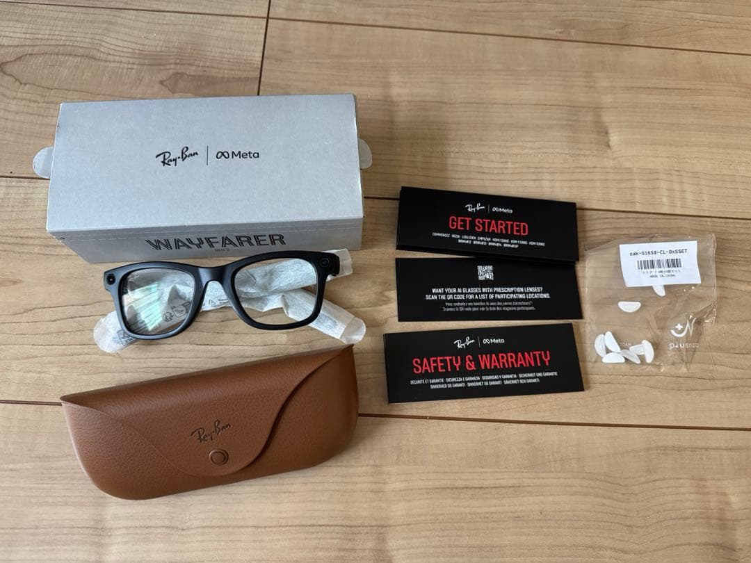 【日本未発売】Ray-Ban ×  Gen2 調光レンズ　グレー