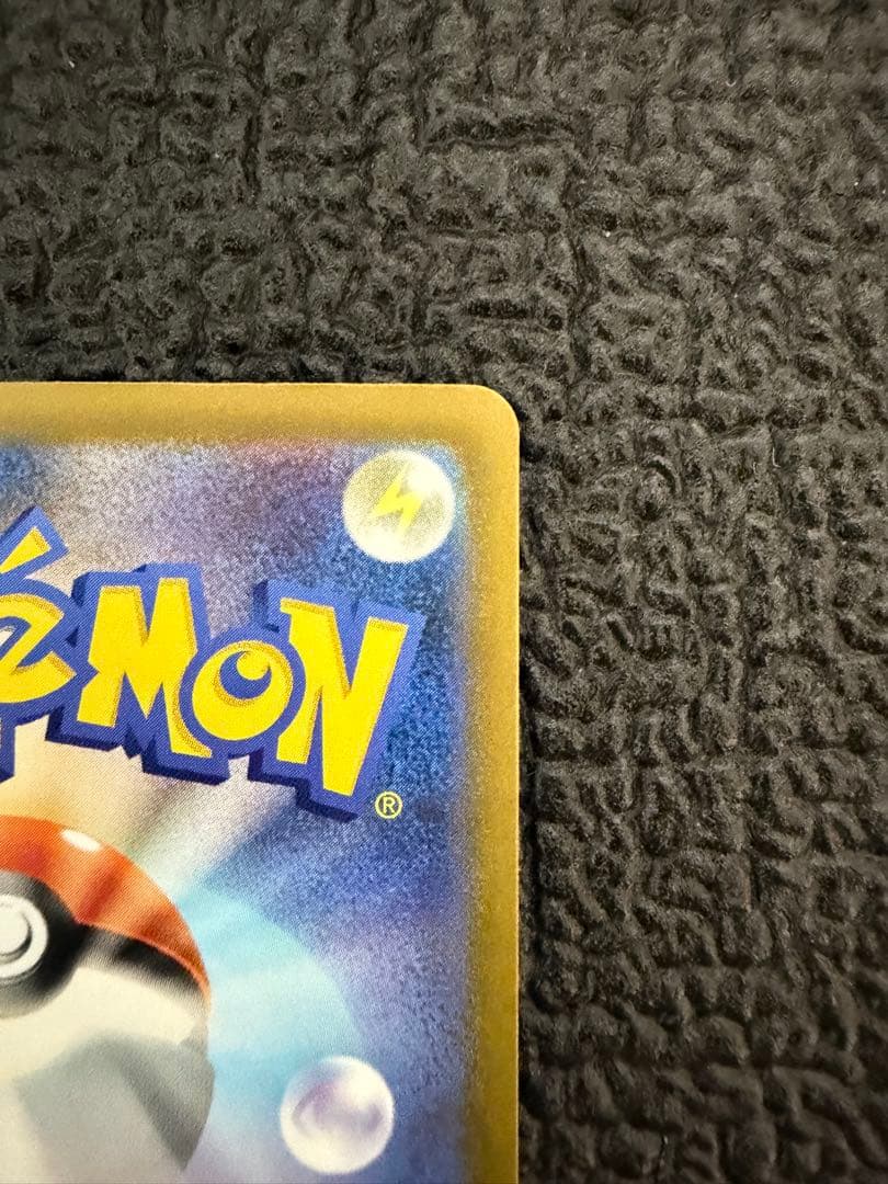 ポケモンカードゲーム メガドリームex メガゲンガーex SAR