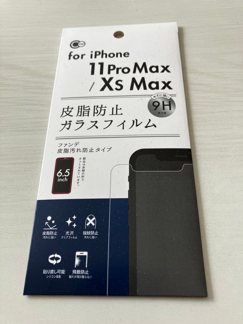 【超美品】iPhone11ProMax 512GB SIMフリー 箱付き