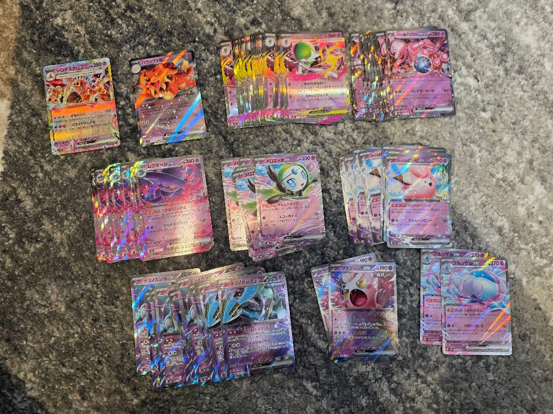ポケモンカード　RR 900枚以上(Hレギュ以降)　まとめ売り