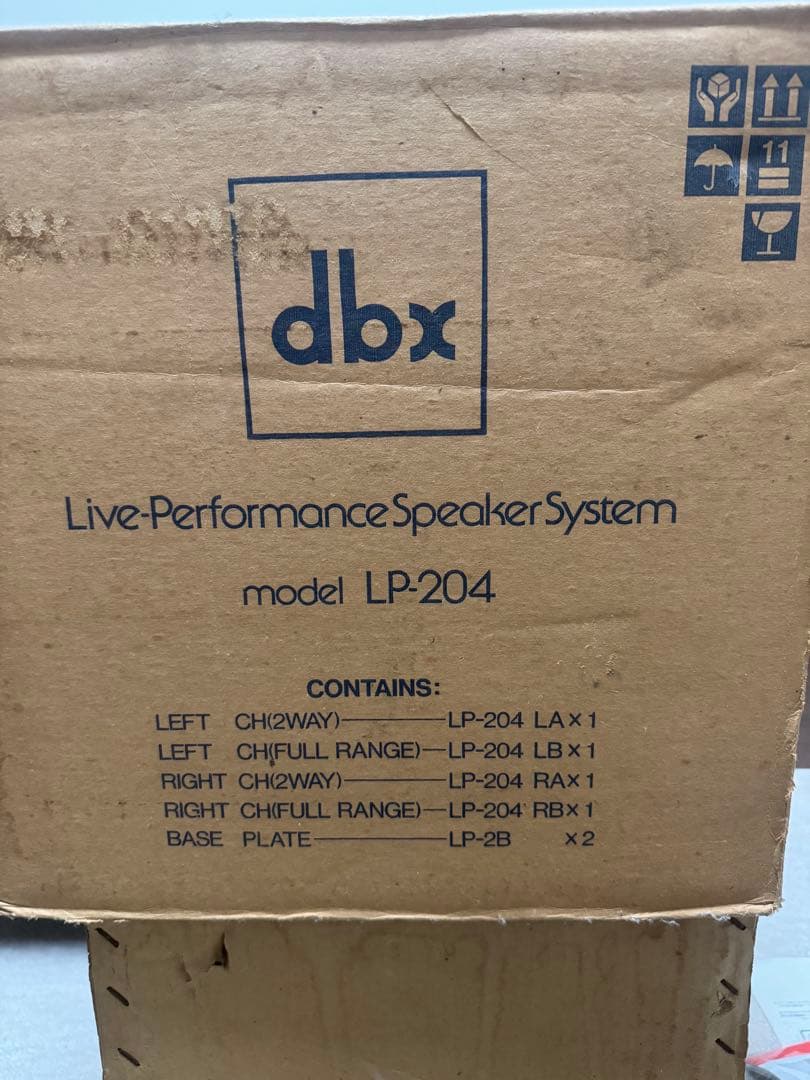 スピーカー・ウーファー DBX sound speaker system dbx LP-204