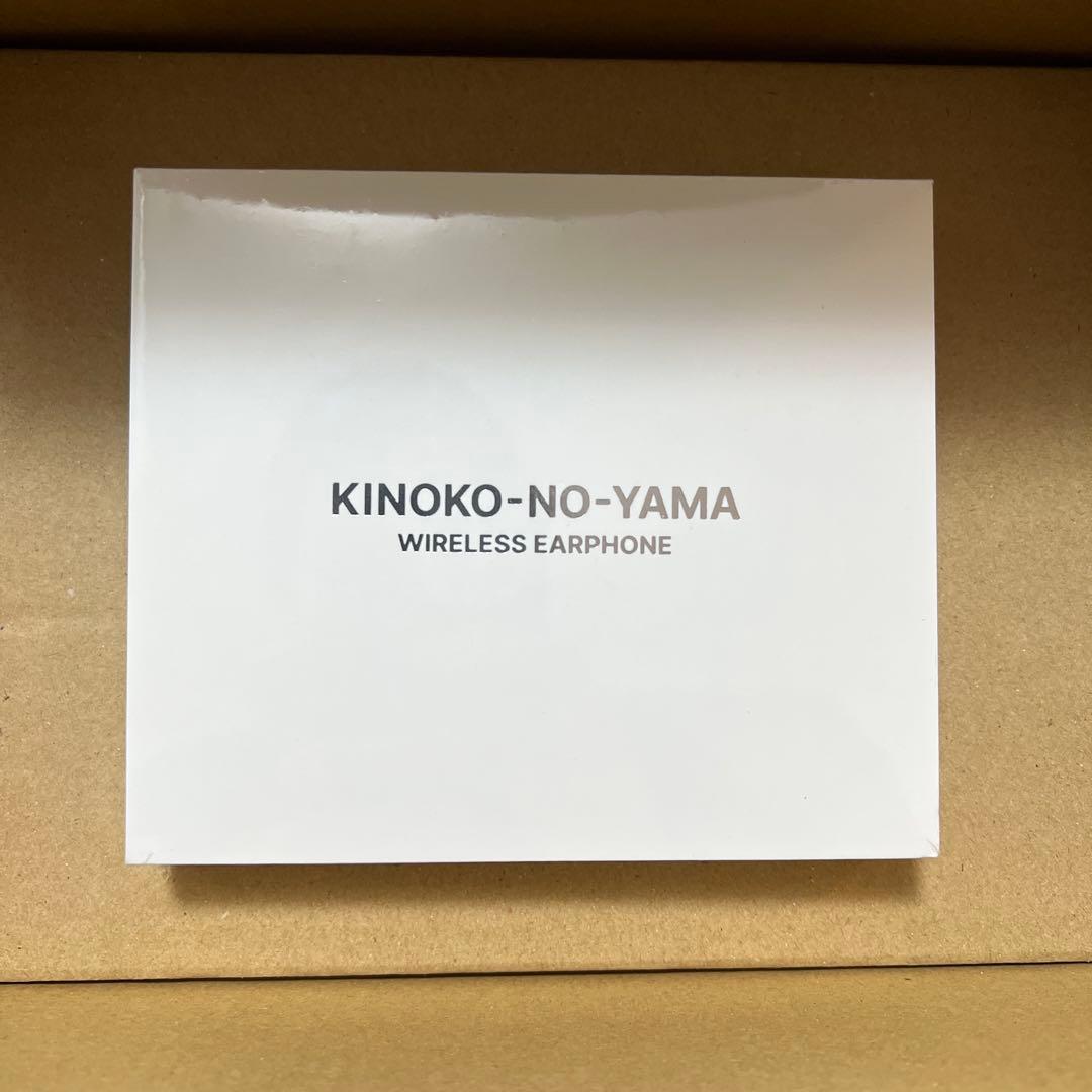 きのこの山　ワイヤレスイヤホン　当選品