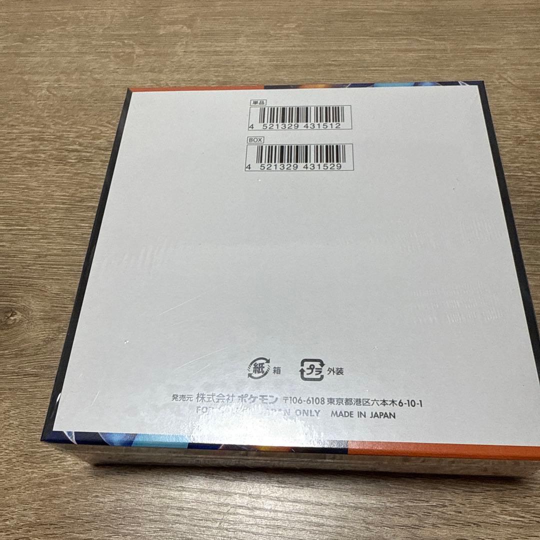 ポケモンカード　インフェルノX box シュリンク付