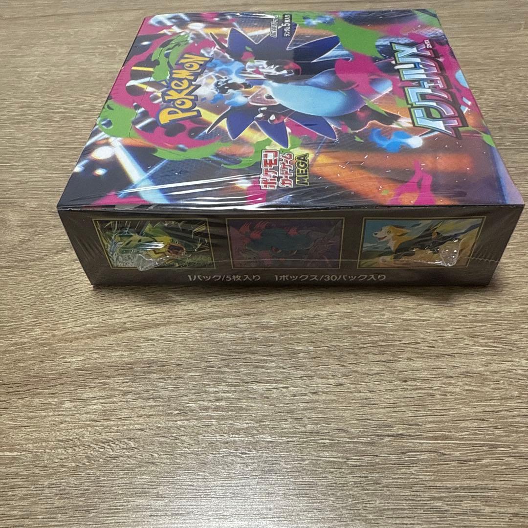 ポケモンカード　インフェルノX box シュリンク付