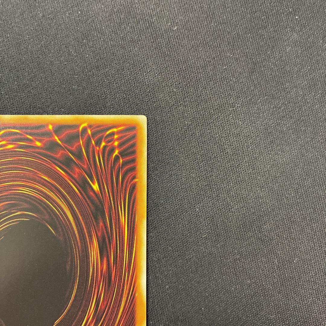 エルテェイスーThe MASTER of DUEL 聖域を守護せし光の龍