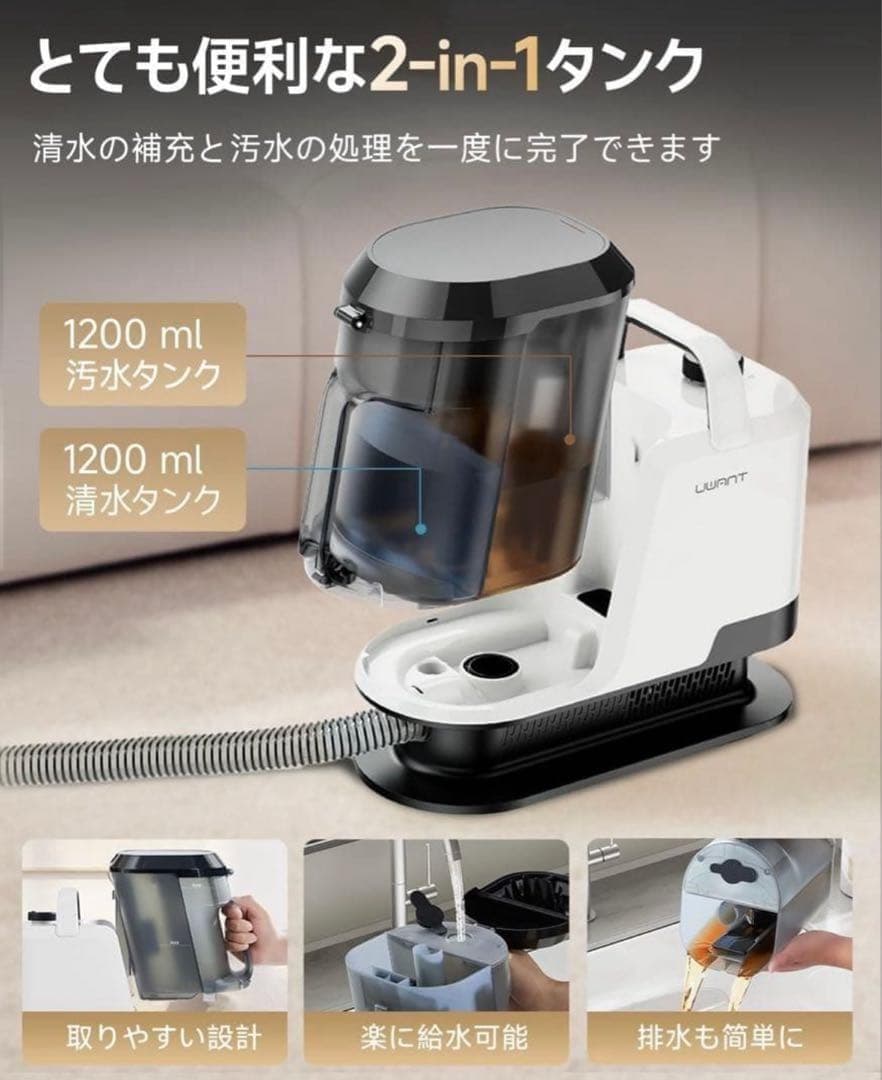 新春特価 リンサークリーナー 超強吸引力 カーペットクリーナー 業務用レベル