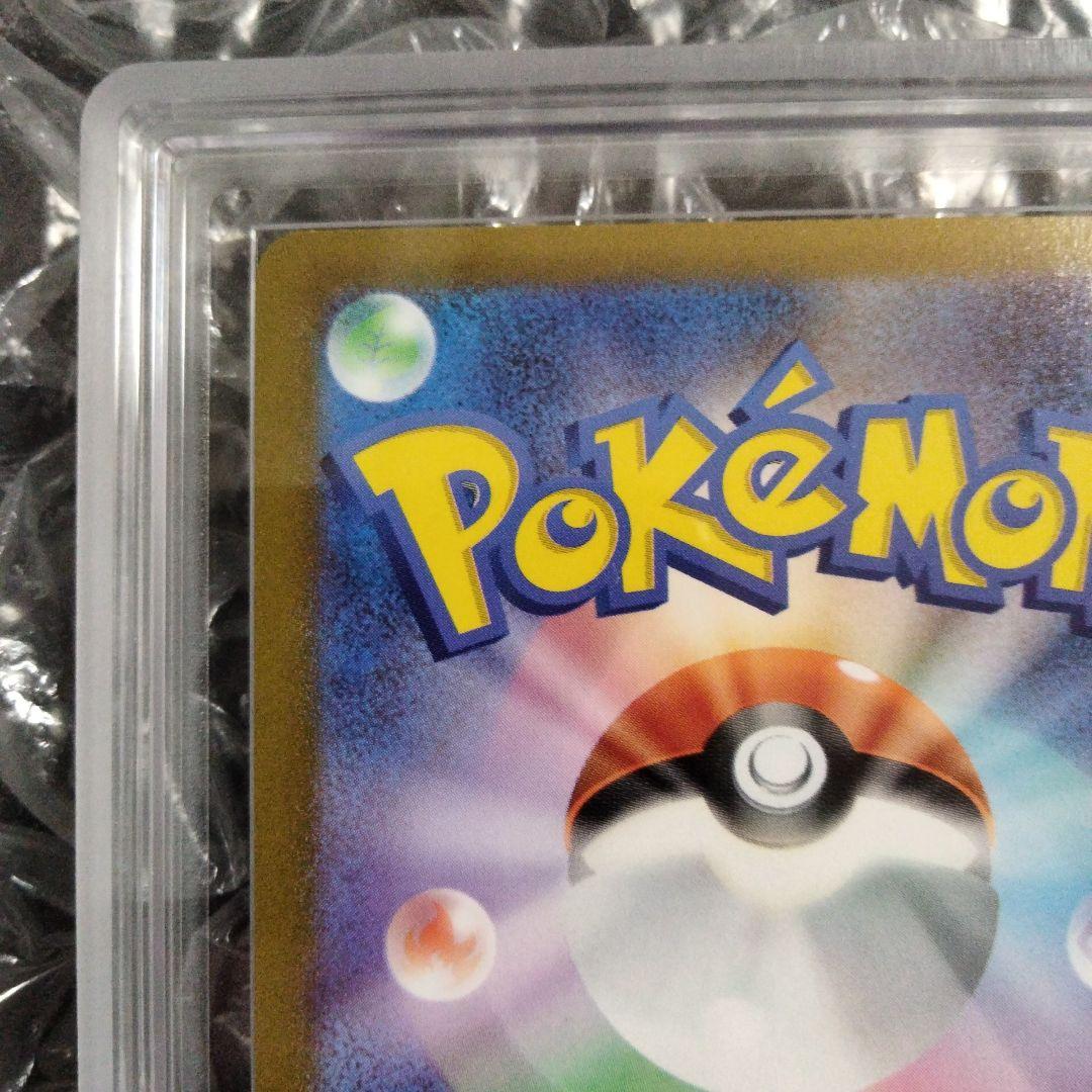 アニマライブ八戸店様 ARS10 ピカチュウV 25th GOLDEN 鑑定書付